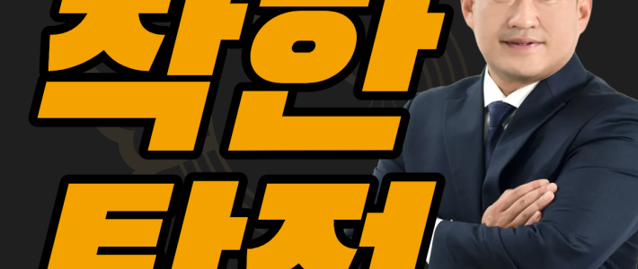 2.일산흥신소 배우자 증거수집, 신뢰할 수 있는 방법과 핵심 체크포인트 고양시탐정사무소