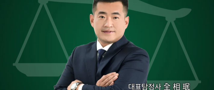 일산흥신소 선택 가이드, 일산서구·일산동구·덕양구 지역별 확인 사항 양구 지역별 확인 사항
